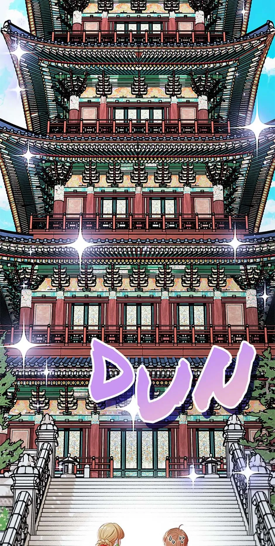 Avoiding the Heavenly Emperor Chapter 109 - page 46