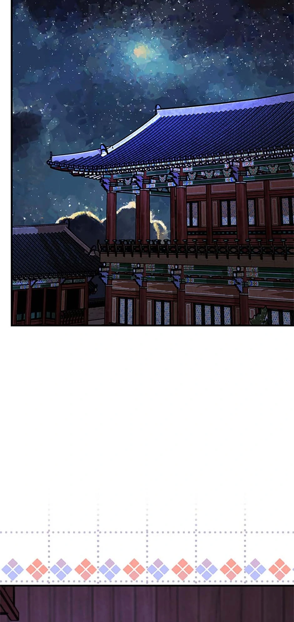 Avoiding the Heavenly Emperor Chapter 109 - page 72