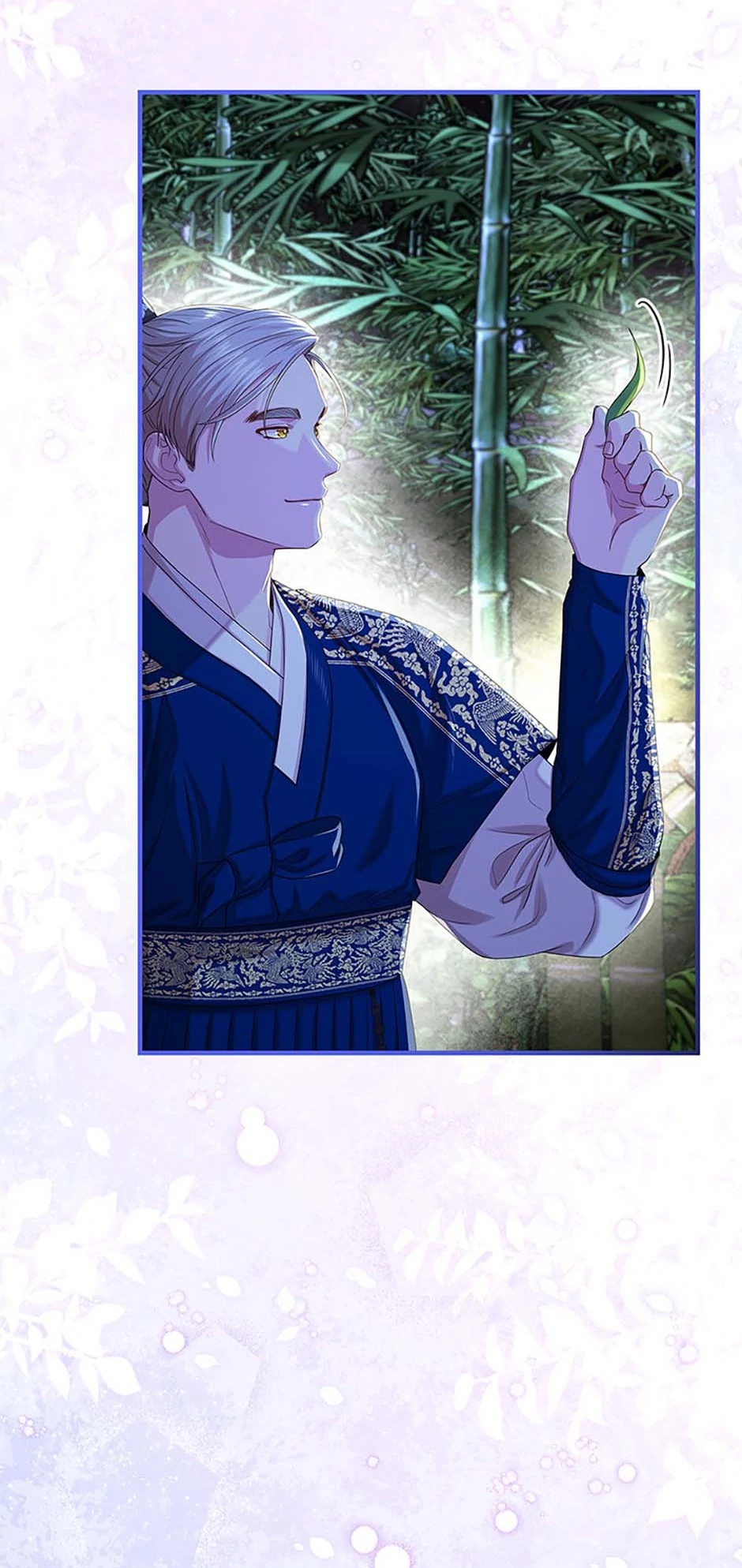 Avoiding the Heavenly Emperor Chapter 109 - page 88