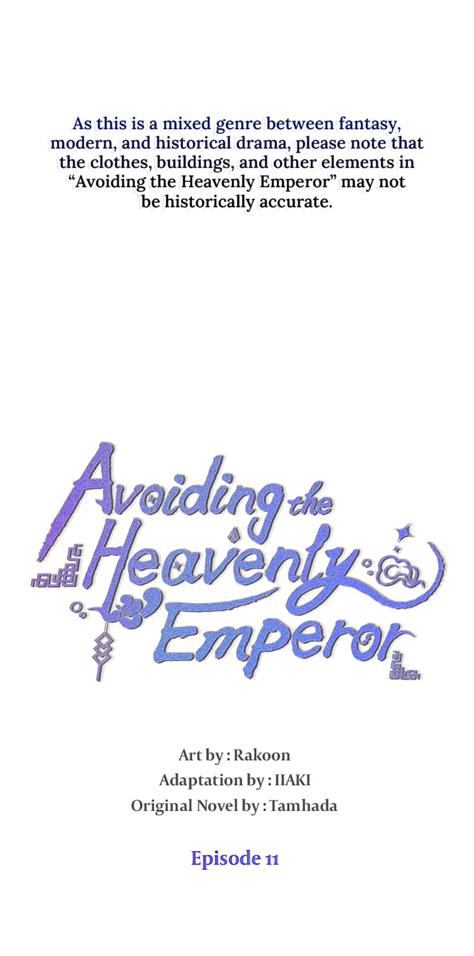 Avoiding the Heavenly Emperor chapter 11 - page 1