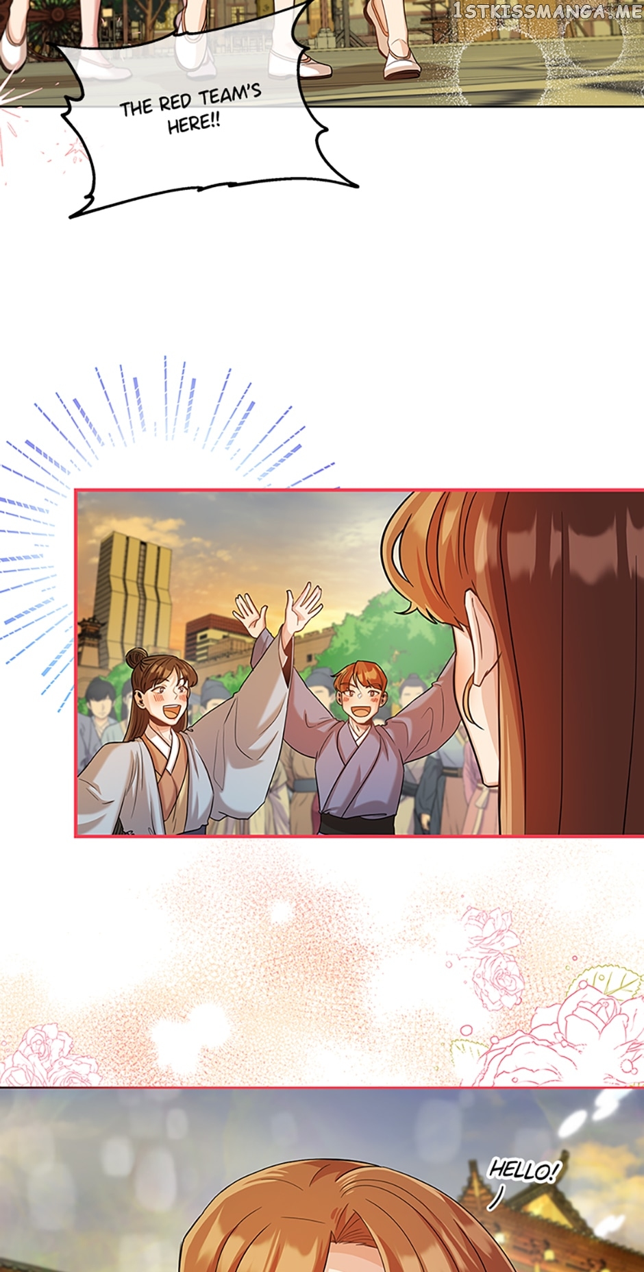 Avoiding the Heavenly Emperor Chapter 50 - page 14