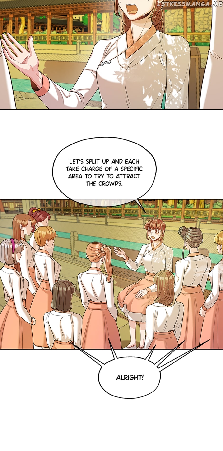 Avoiding the Heavenly Emperor Chapter 50 - page 19