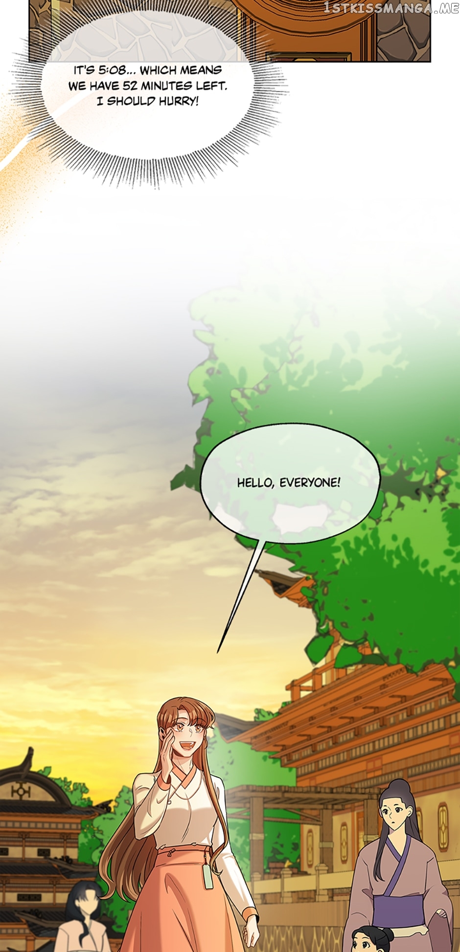 Avoiding the Heavenly Emperor Chapter 50 - page 25