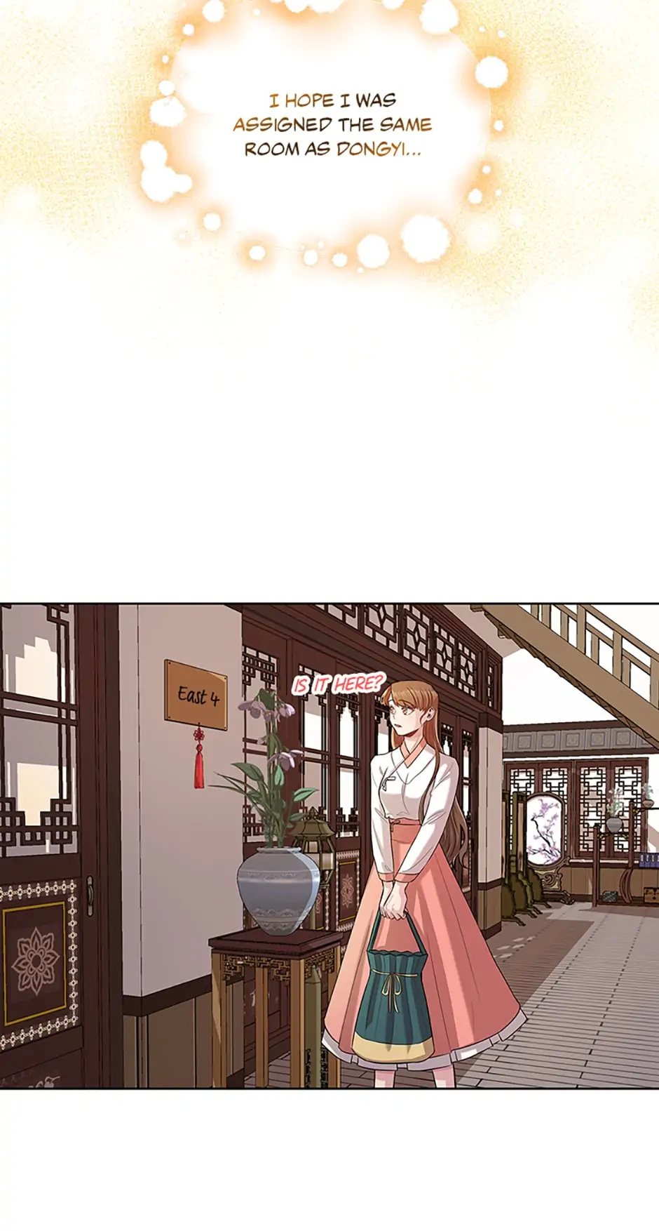 Avoiding the Heavenly Emperor chapter 9 - page 7