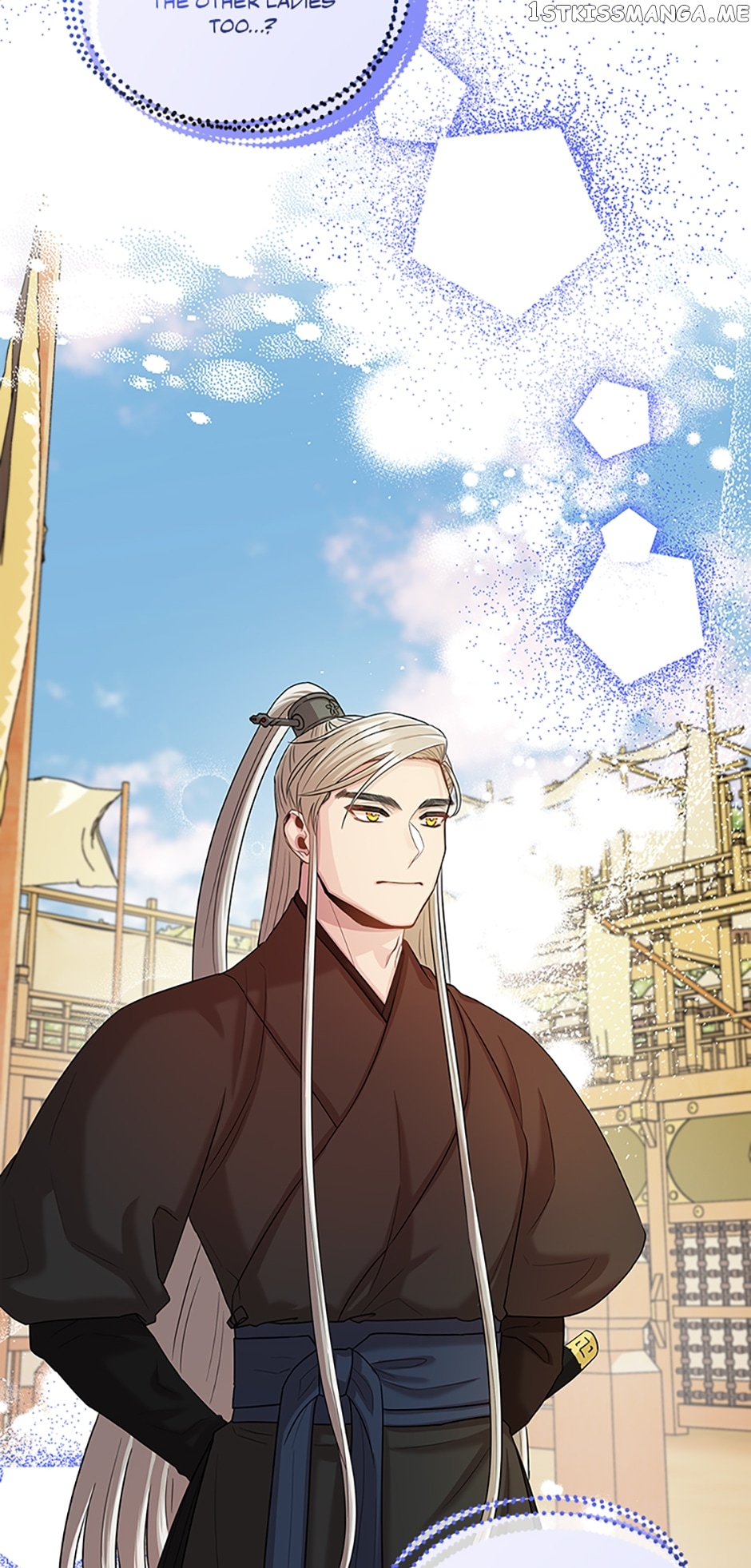 Avoiding the Heavenly Emperor Chapter 57 - page 12