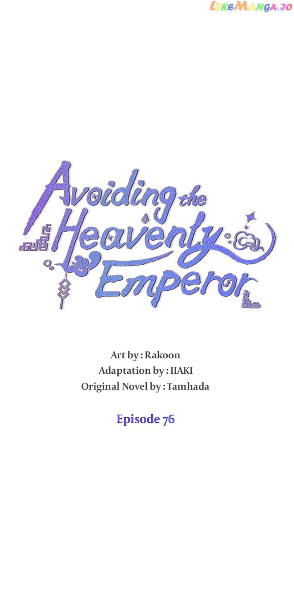 Avoiding the Heavenly Emperor Chapter 76 - page 9