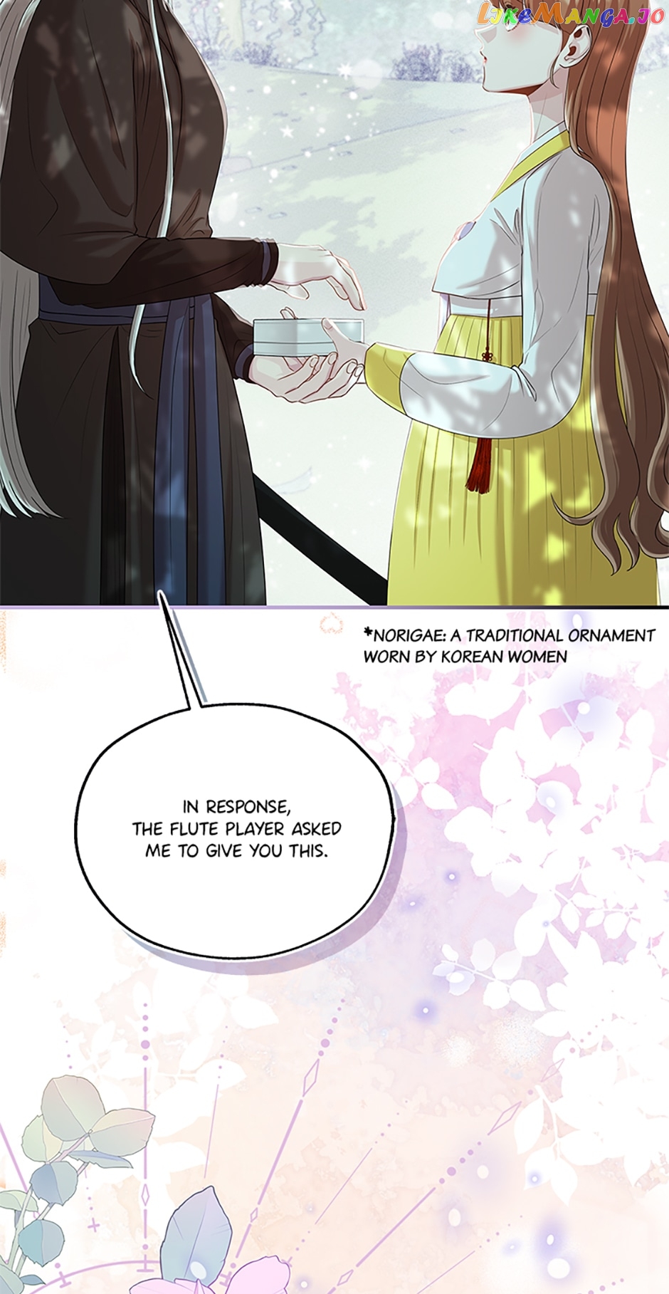 Avoiding the Heavenly Emperor Chapter 81 - page 19
