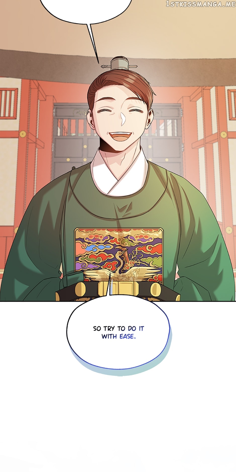 Avoiding the Heavenly Emperor Chapter 56 - page 16