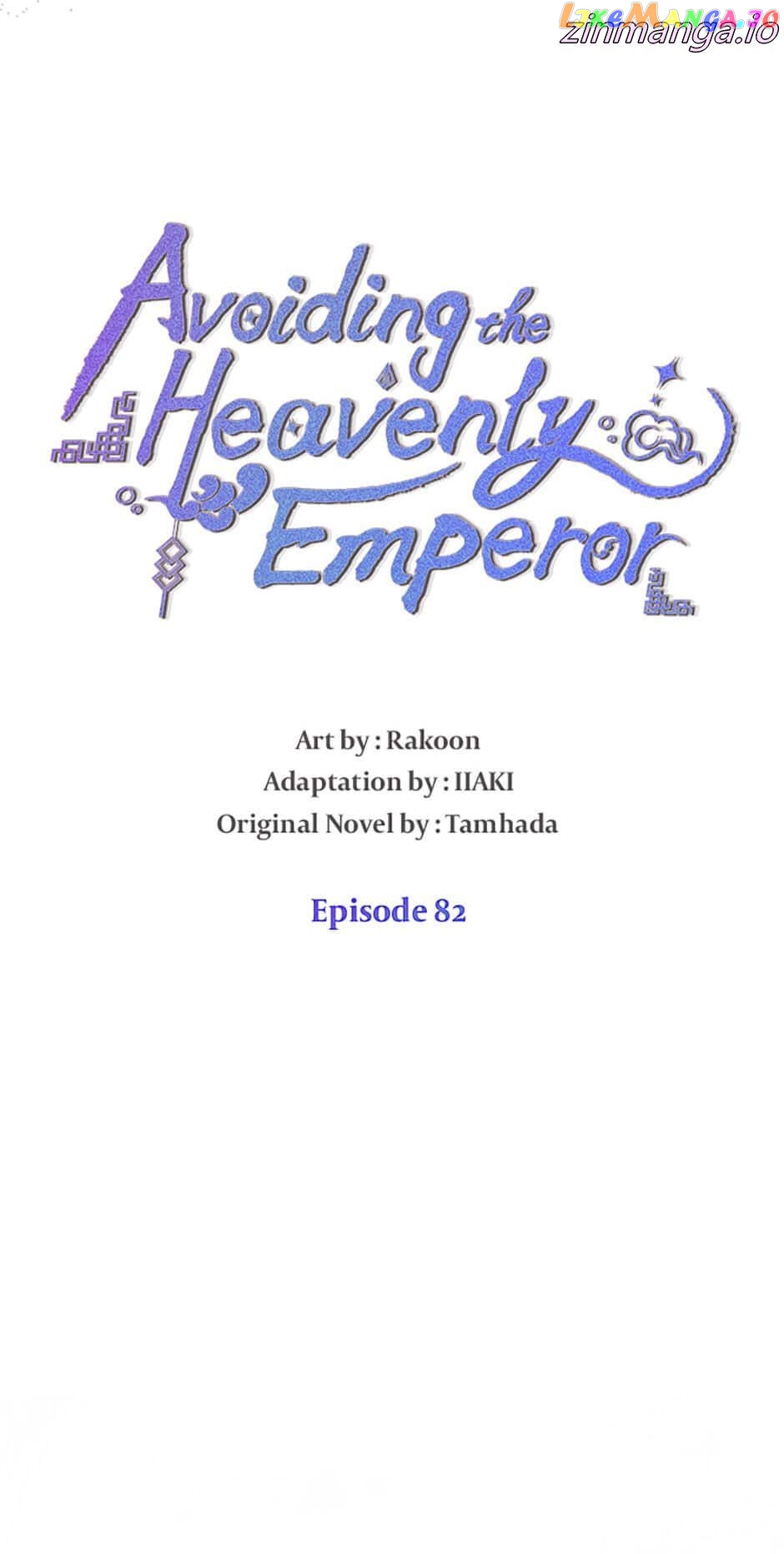 Avoiding the Heavenly Emperor Chapter 82 - page 8