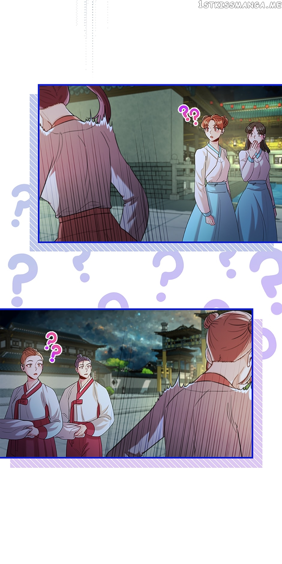 Avoiding the Heavenly Emperor Chapter 55 - page 15