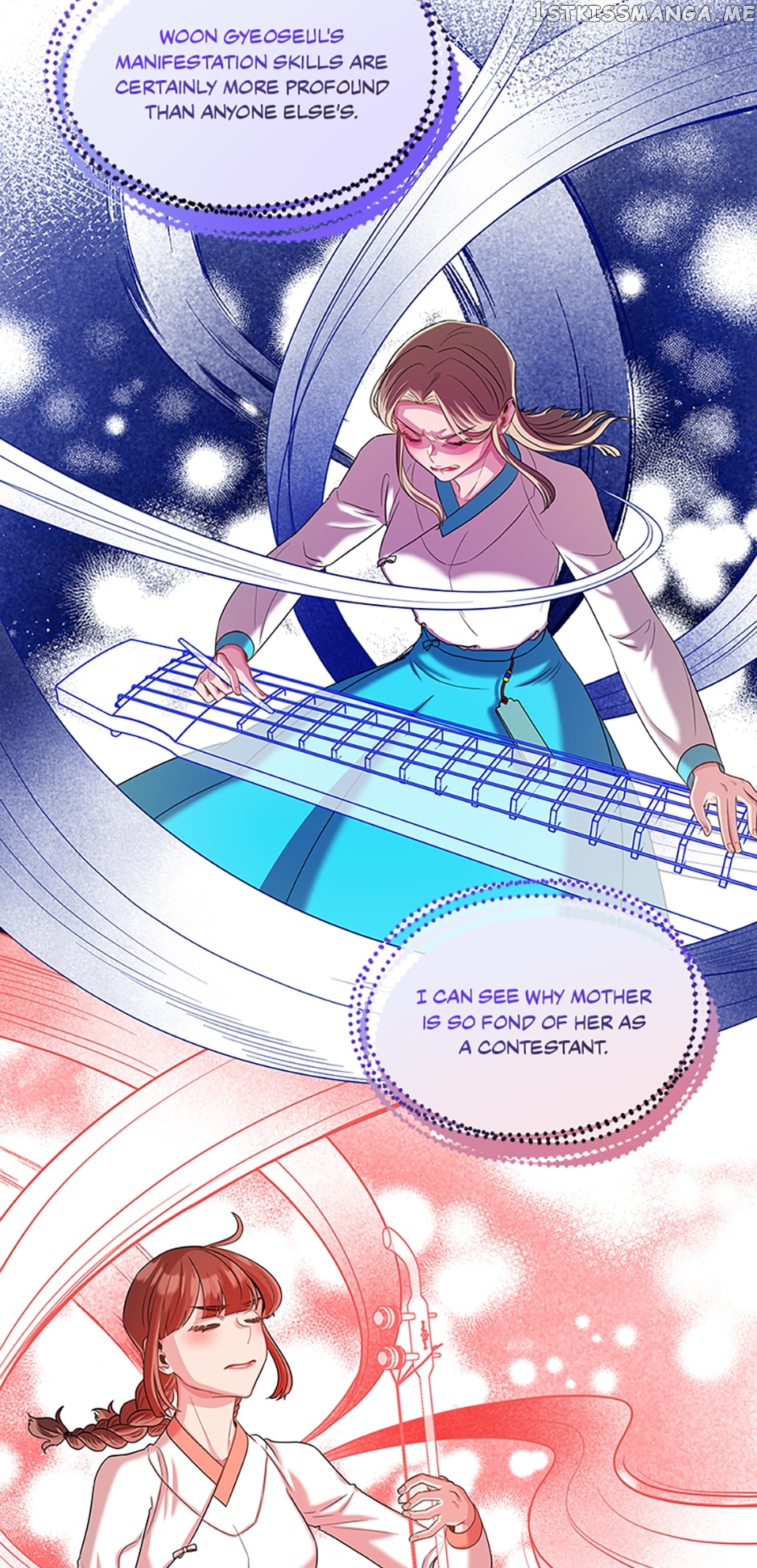 Avoiding the Heavenly Emperor Chapter 54 - page 10