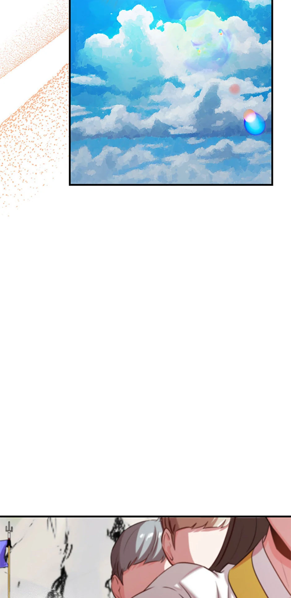 Avoiding the Heavenly Emperor Chapter 92 - page 60