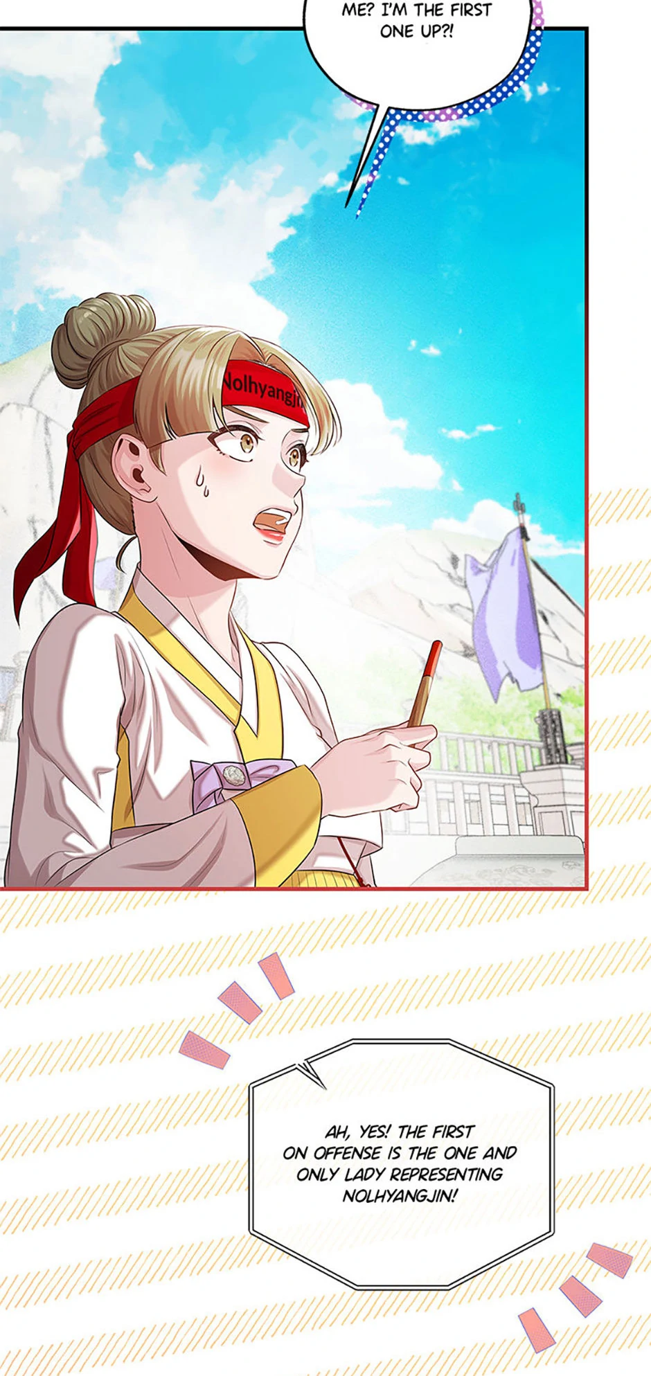 Avoiding the Heavenly Emperor Chapter 92 - page 66