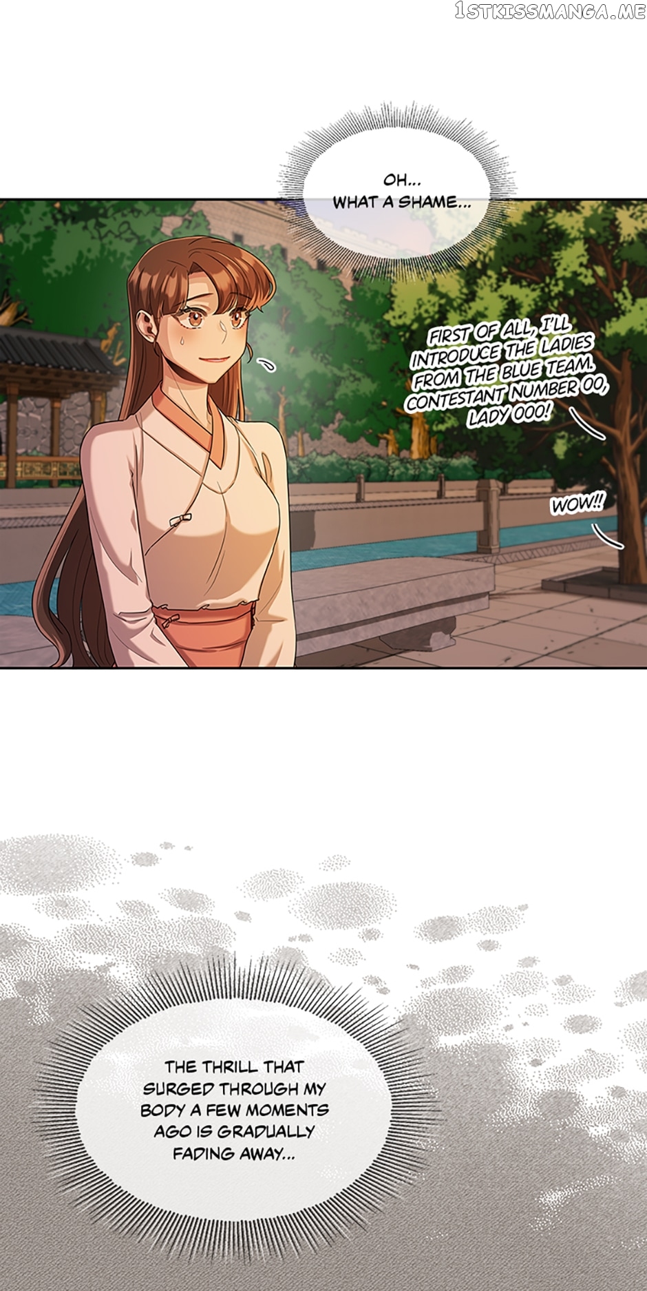 Avoiding the Heavenly Emperor Chapter 53 - page 11