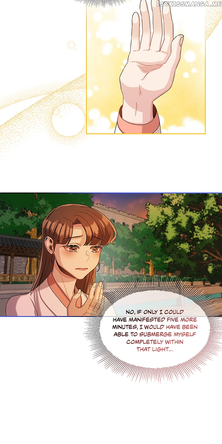 Avoiding the Heavenly Emperor Chapter 53 - page 13