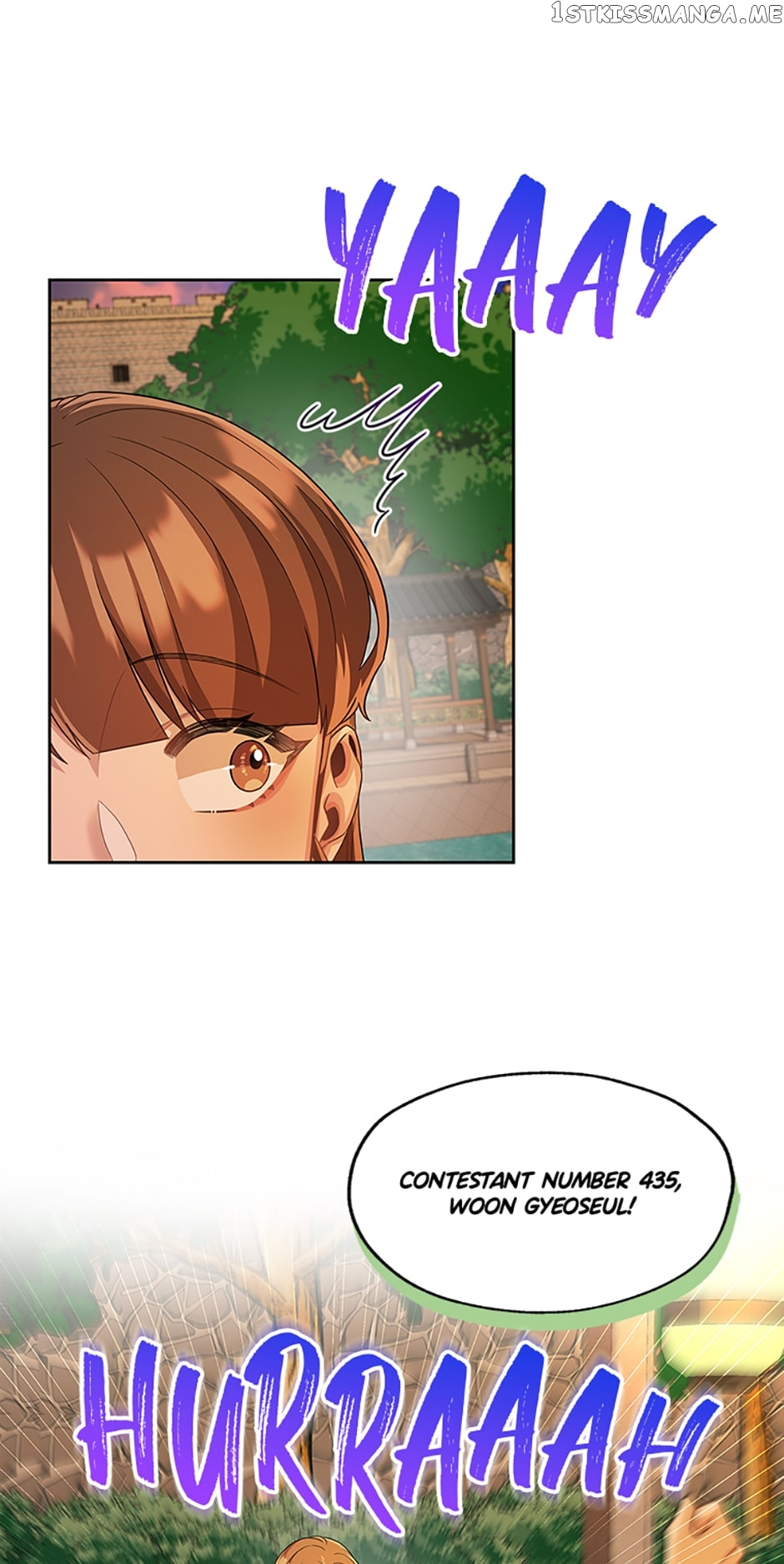 Avoiding the Heavenly Emperor Chapter 53 - page 14