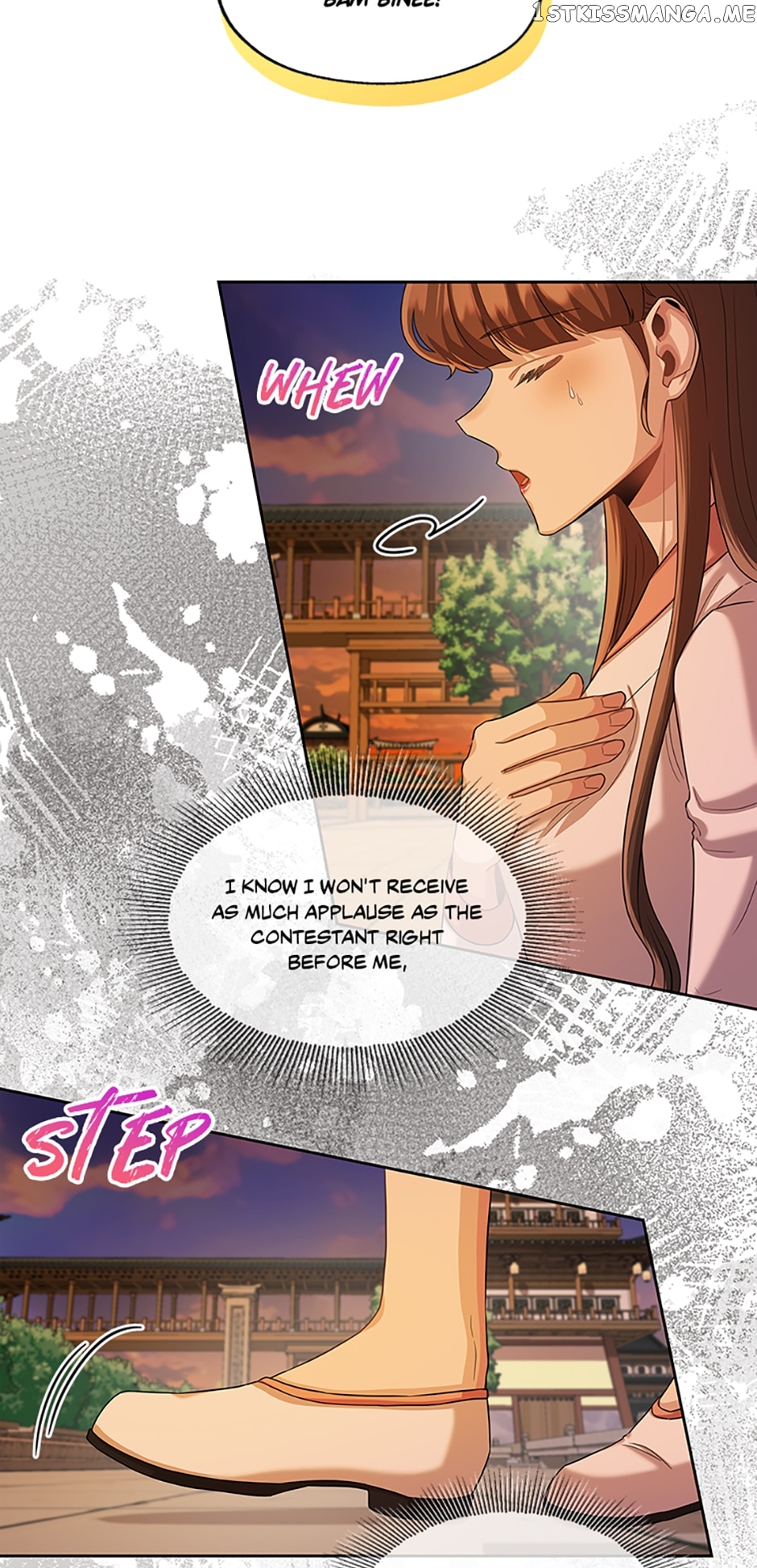Avoiding the Heavenly Emperor Chapter 53 - page 19