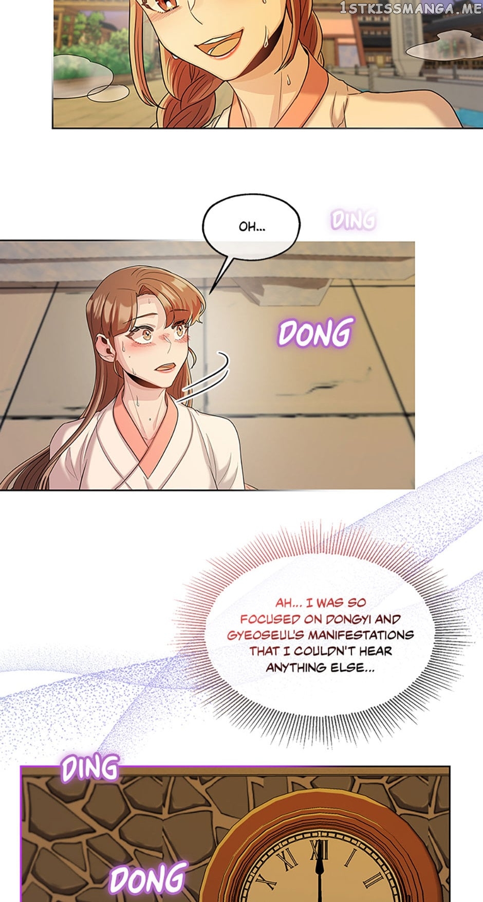 Avoiding the Heavenly Emperor Chapter 53 - page 3