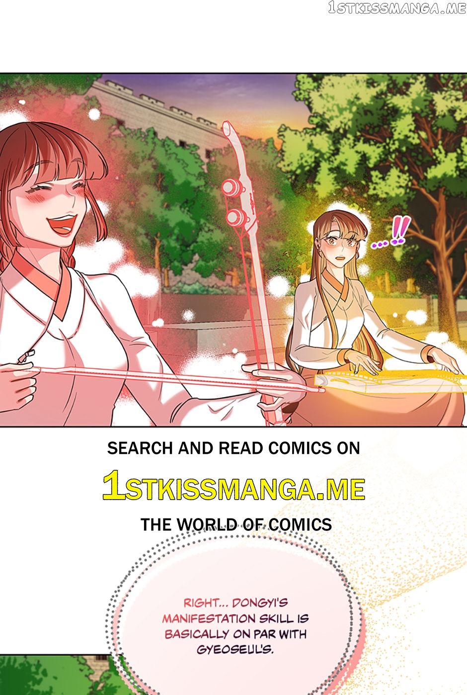Avoiding the Heavenly Emperor Chapter 52 - page 1