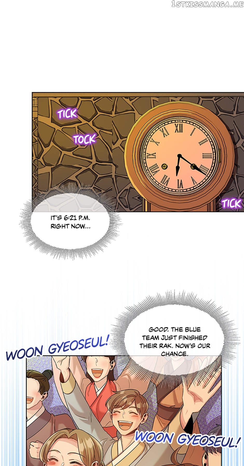 Avoiding the Heavenly Emperor Chapter 52 - page 16