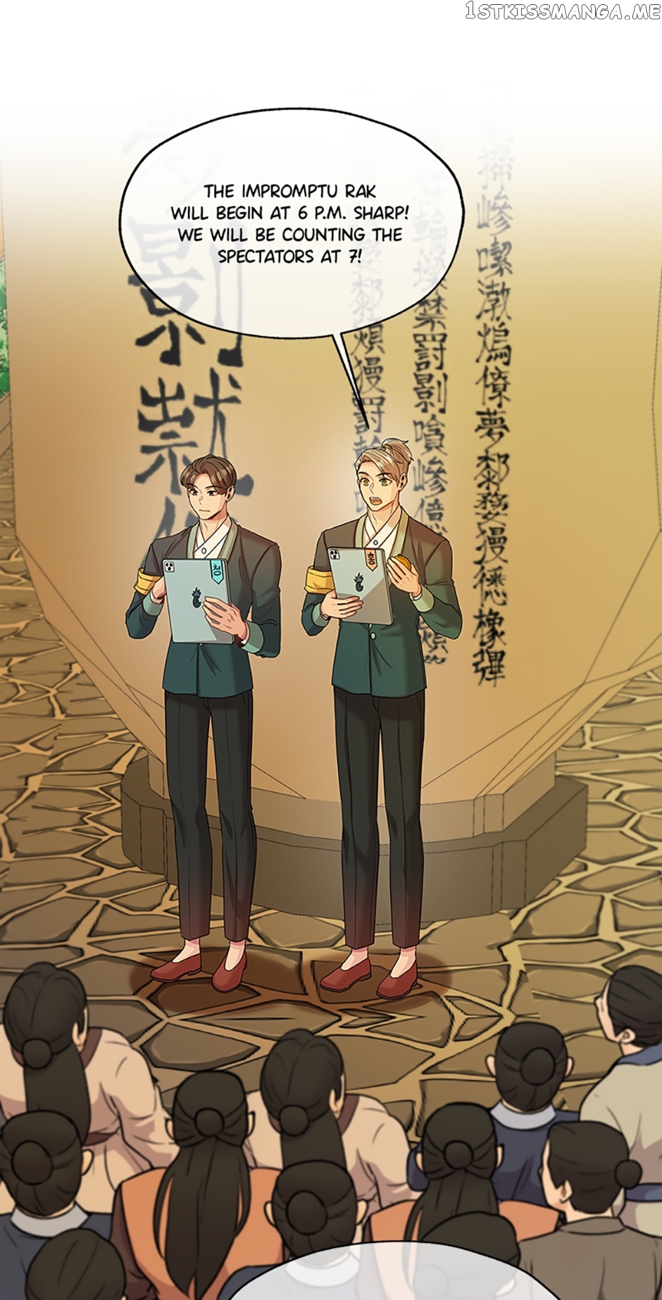Avoiding the Heavenly Emperor Chapter 51 - page 23