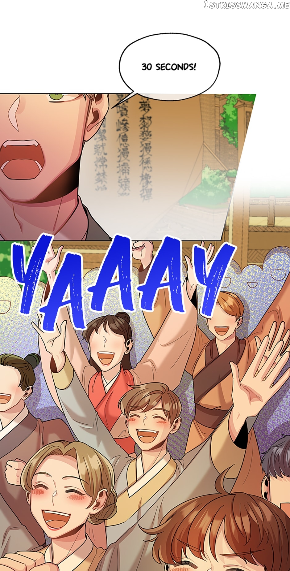 Avoiding the Heavenly Emperor Chapter 51 - page 25