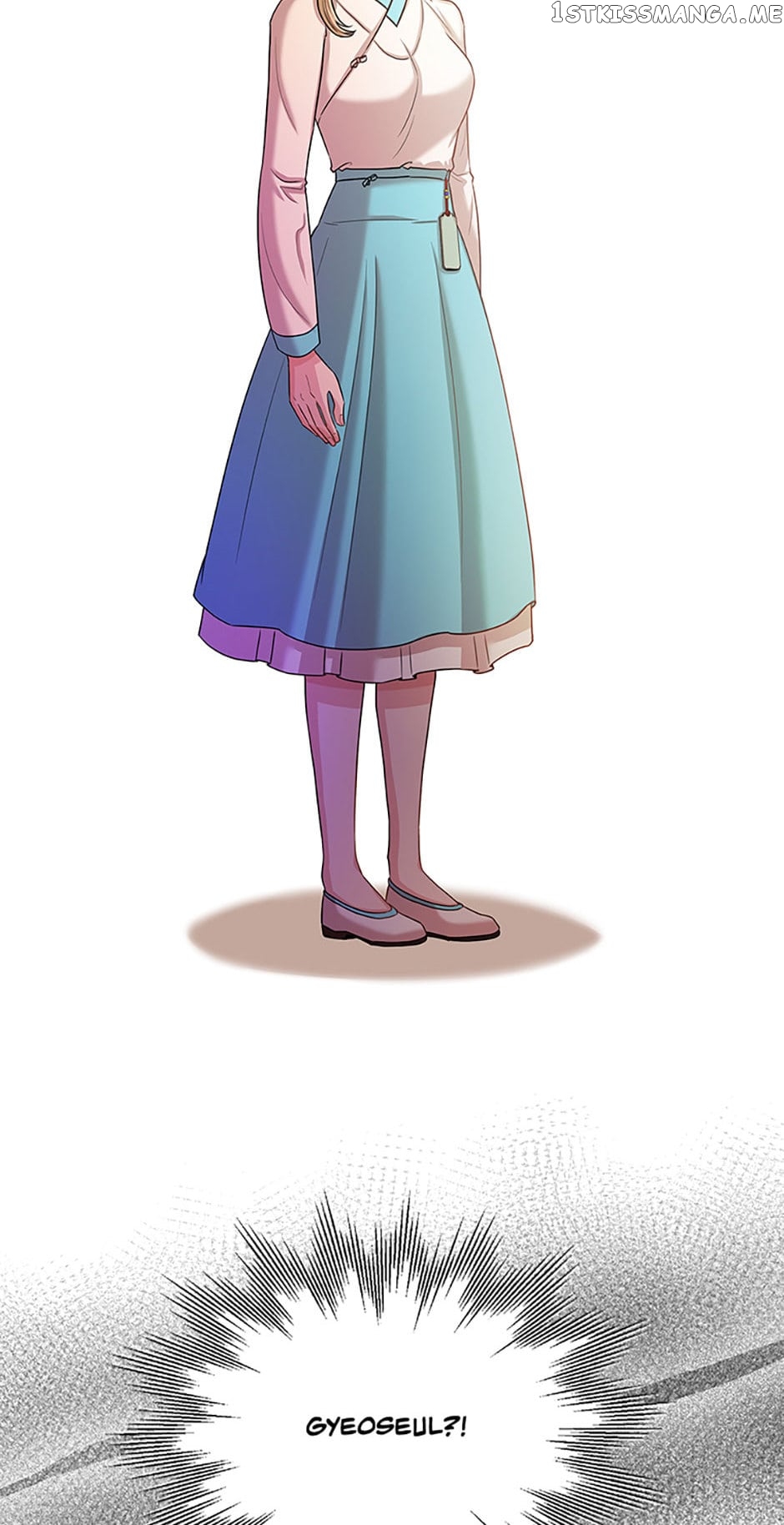 Avoiding the Heavenly Emperor Chapter 51 - page 5