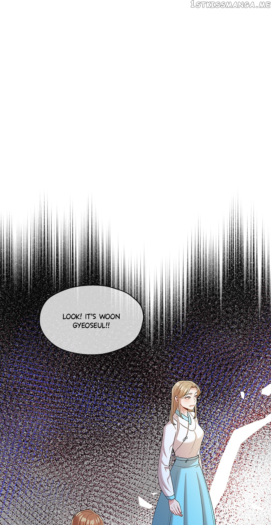 Avoiding the Heavenly Emperor Chapter 51 - page 7