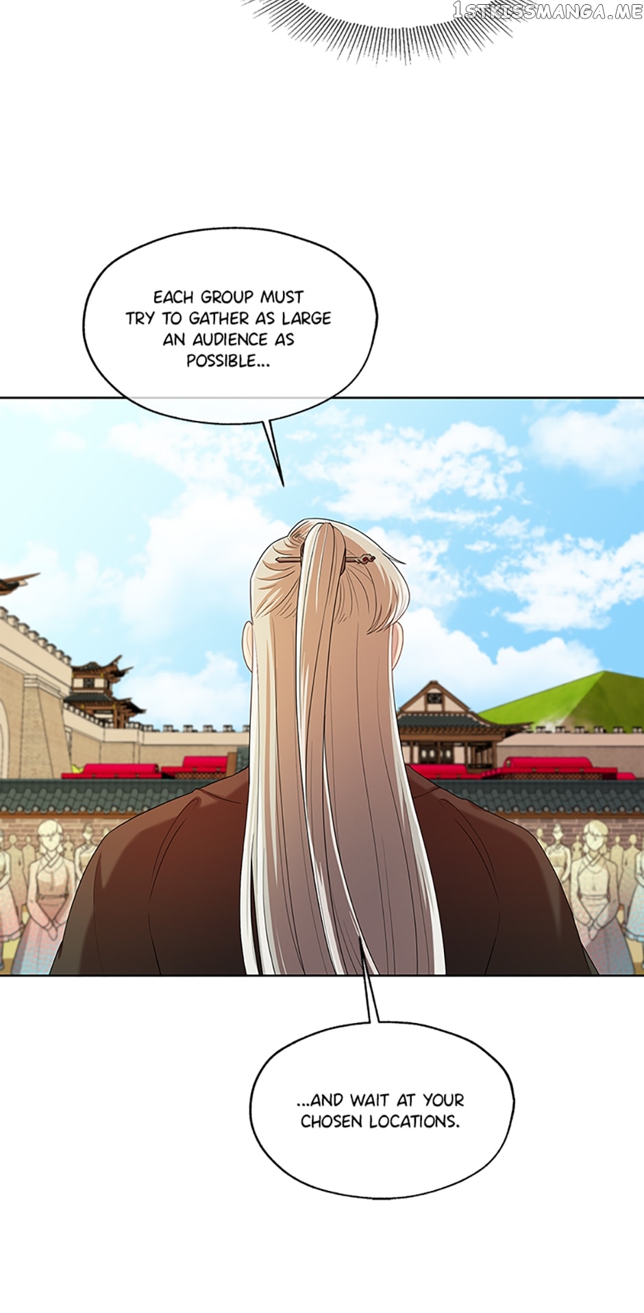 Avoiding the Heavenly Emperor Chapter 49 - page 16