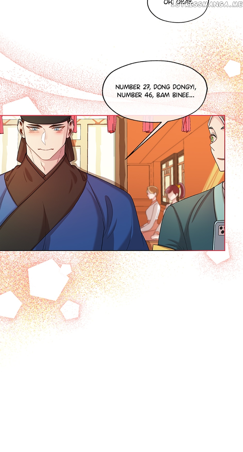 Avoiding the Heavenly Emperor Chapter 49 - page 31