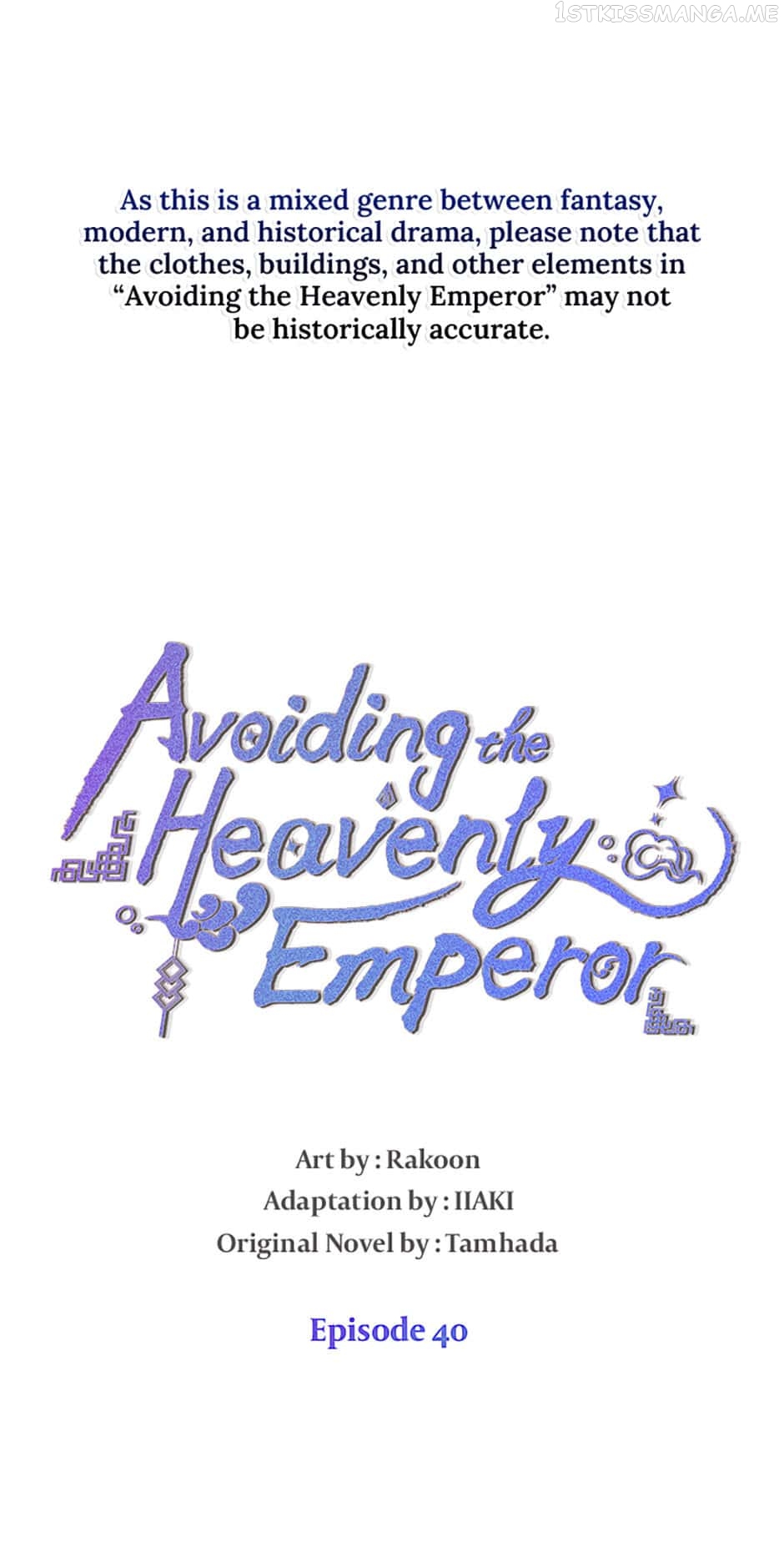 Avoiding the Heavenly Emperor Chapter 40 - page 1