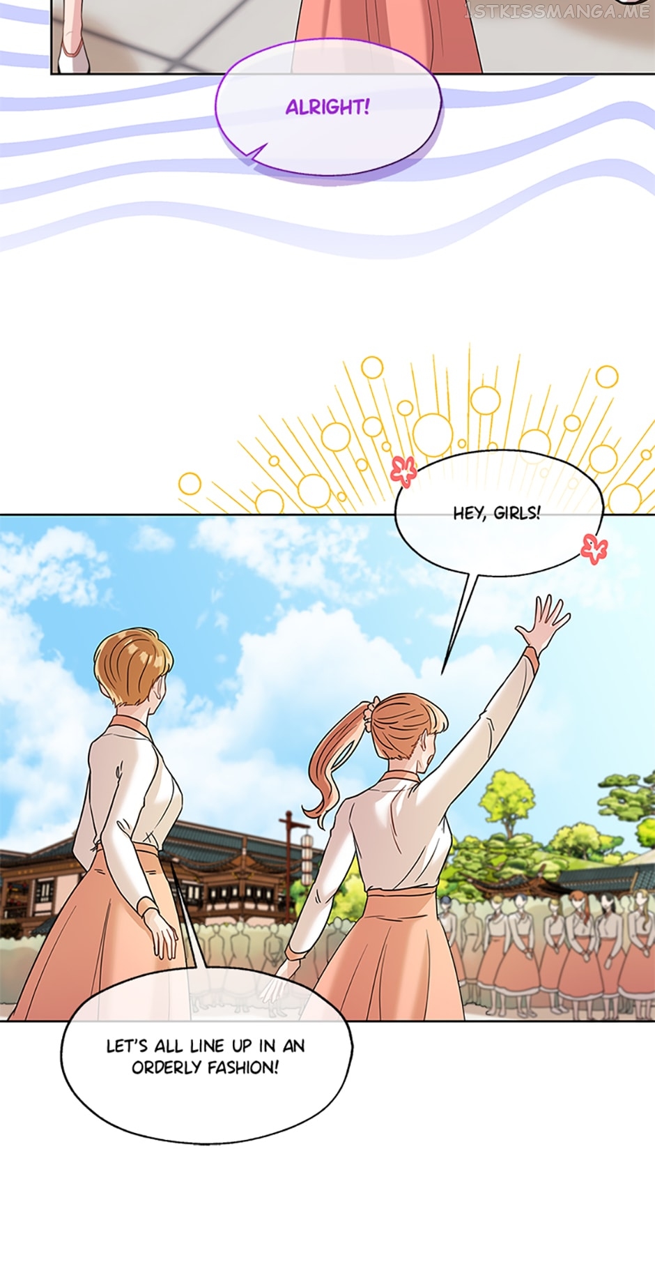 Avoiding the Heavenly Emperor Chapter 40 - page 15