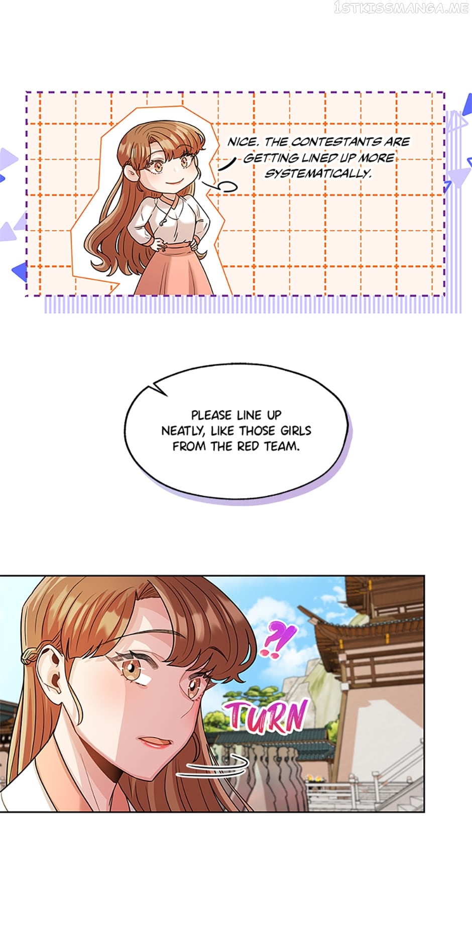 Avoiding the Heavenly Emperor Chapter 40 - page 16