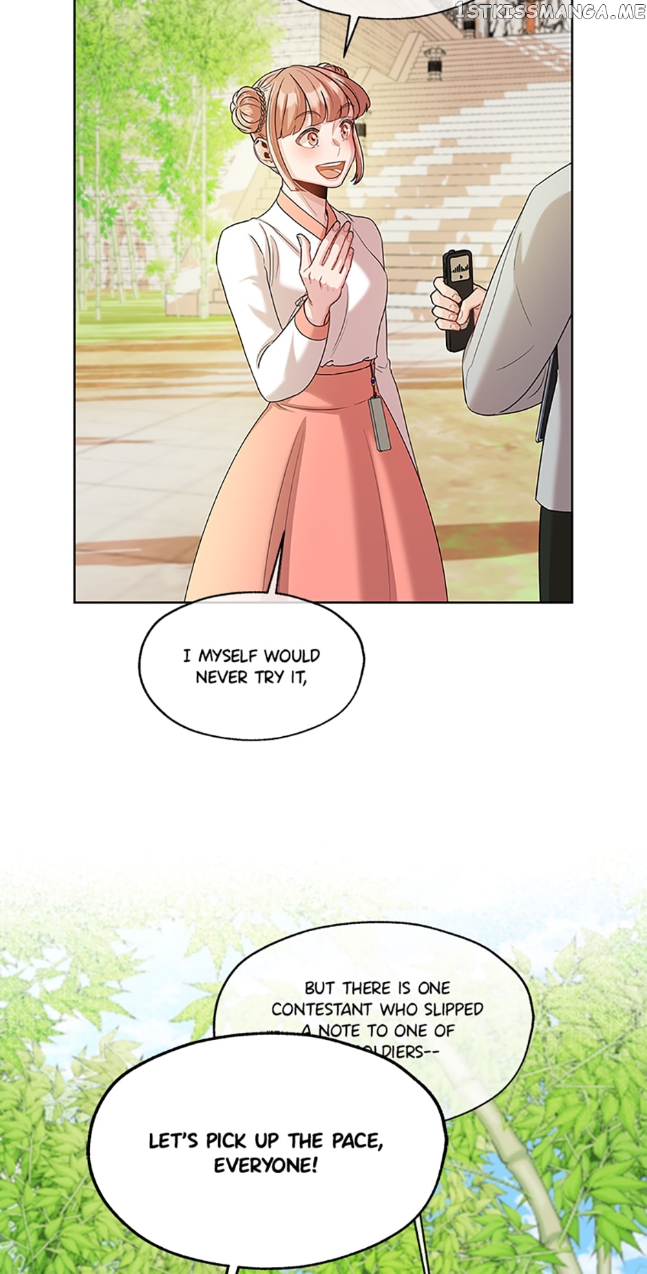 Avoiding the Heavenly Emperor Chapter 48 - page 6