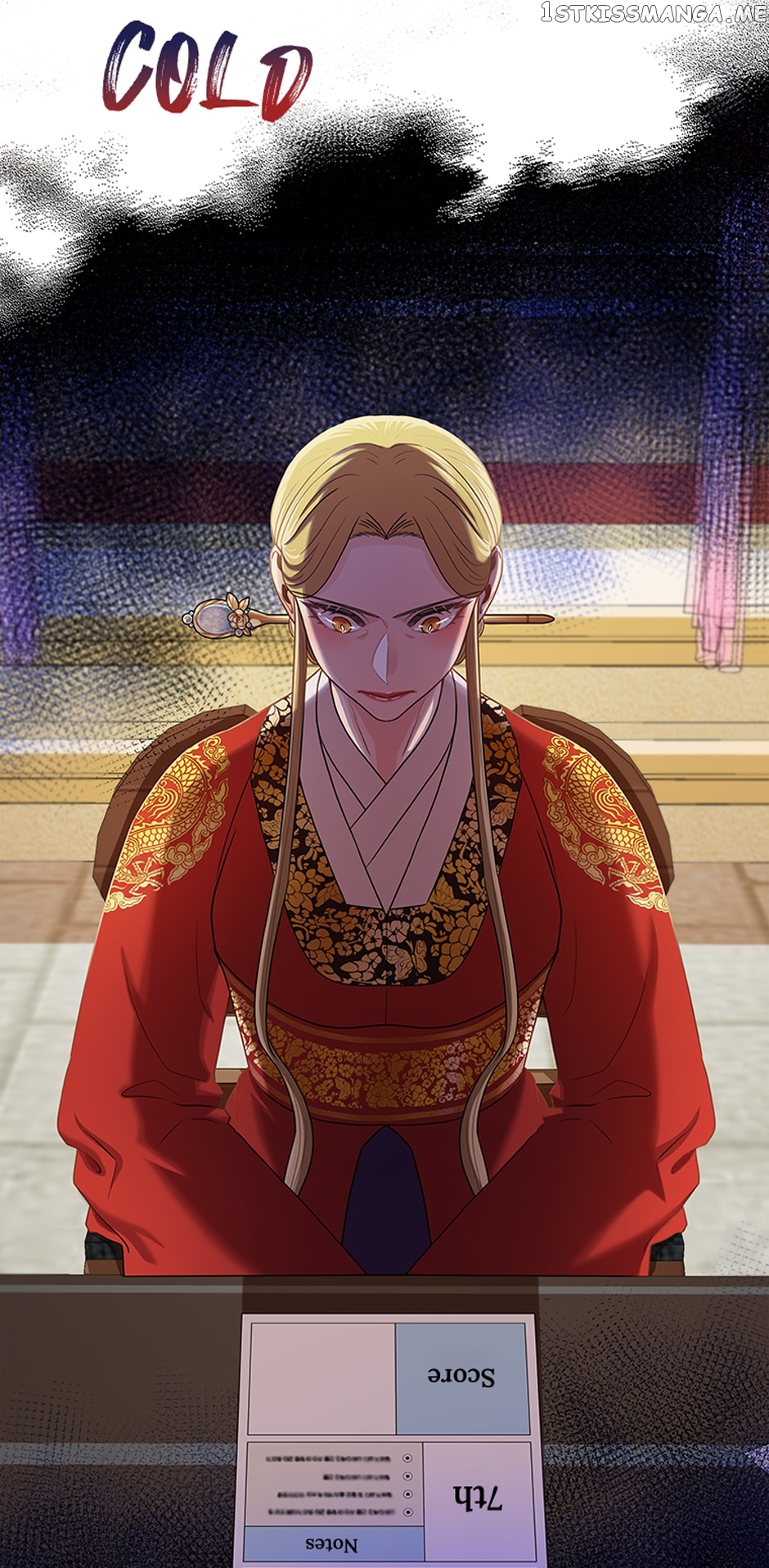 Avoiding the Heavenly Emperor Chapter 46 - page 26