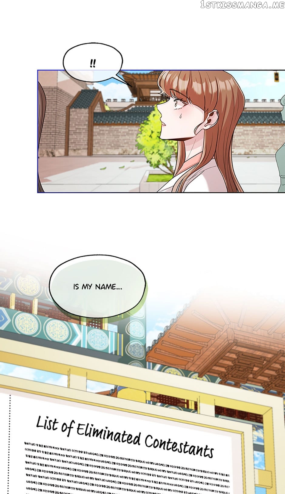Avoiding the Heavenly Emperor Chapter 46 - page 44