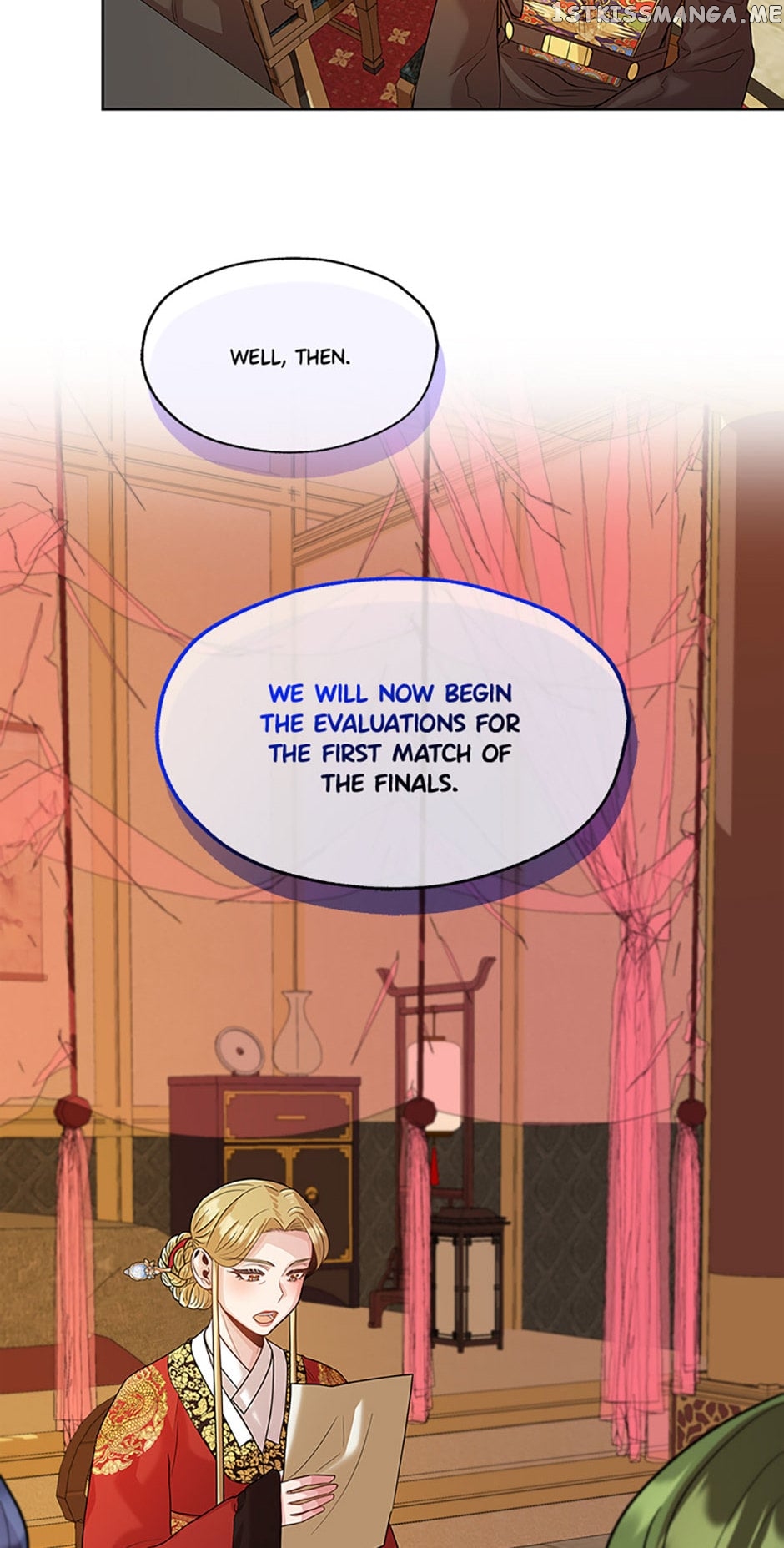 Avoiding the Heavenly Emperor Chapter 45 - page 48