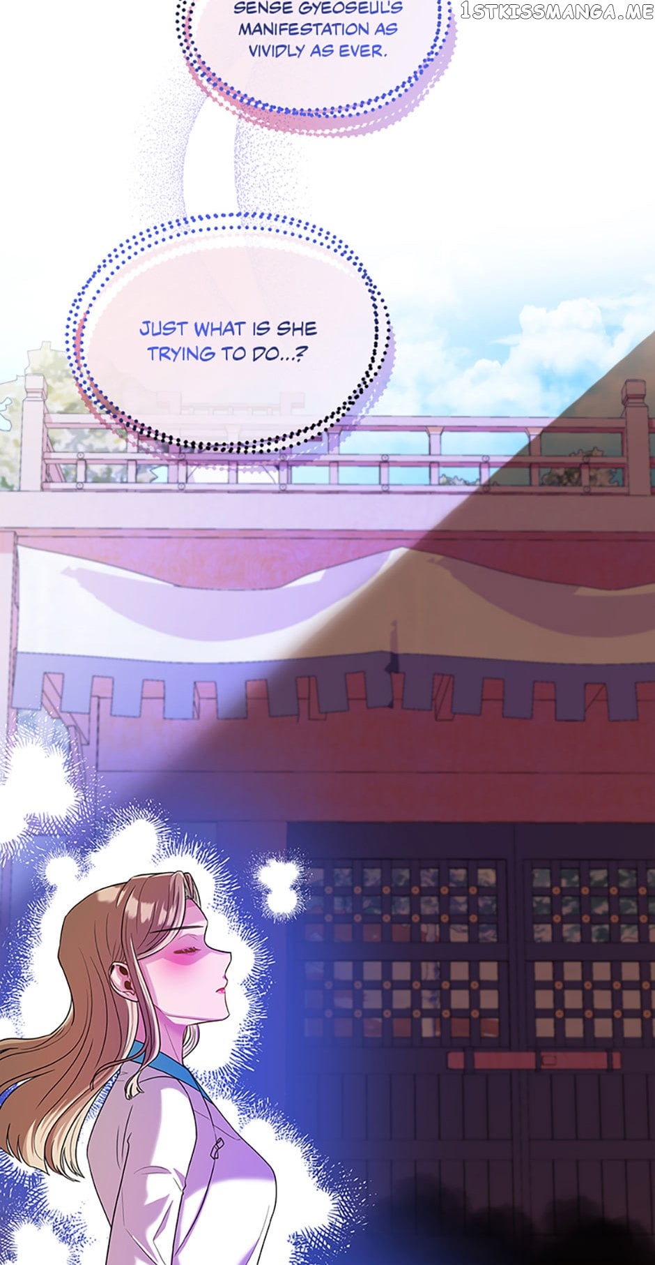 Avoiding the Heavenly Emperor Chapter 45 - page 6