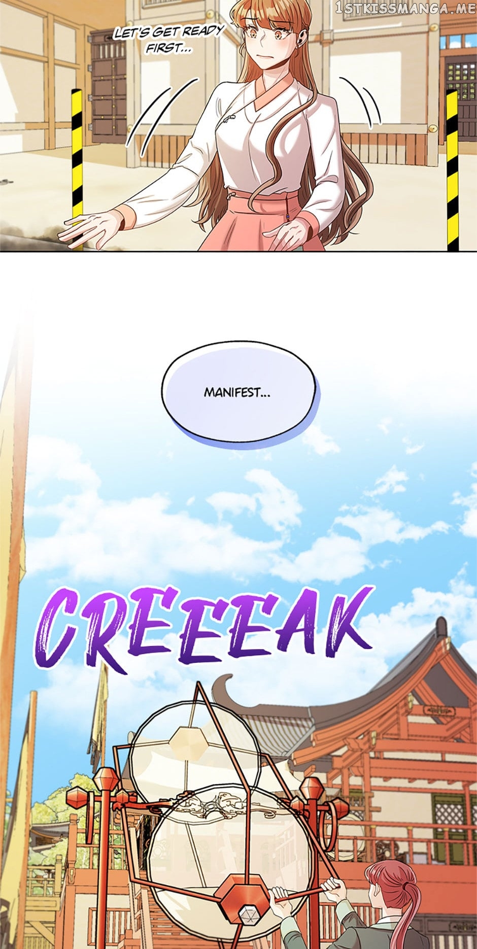 Avoiding the Heavenly Emperor Chapter 44 - page 2