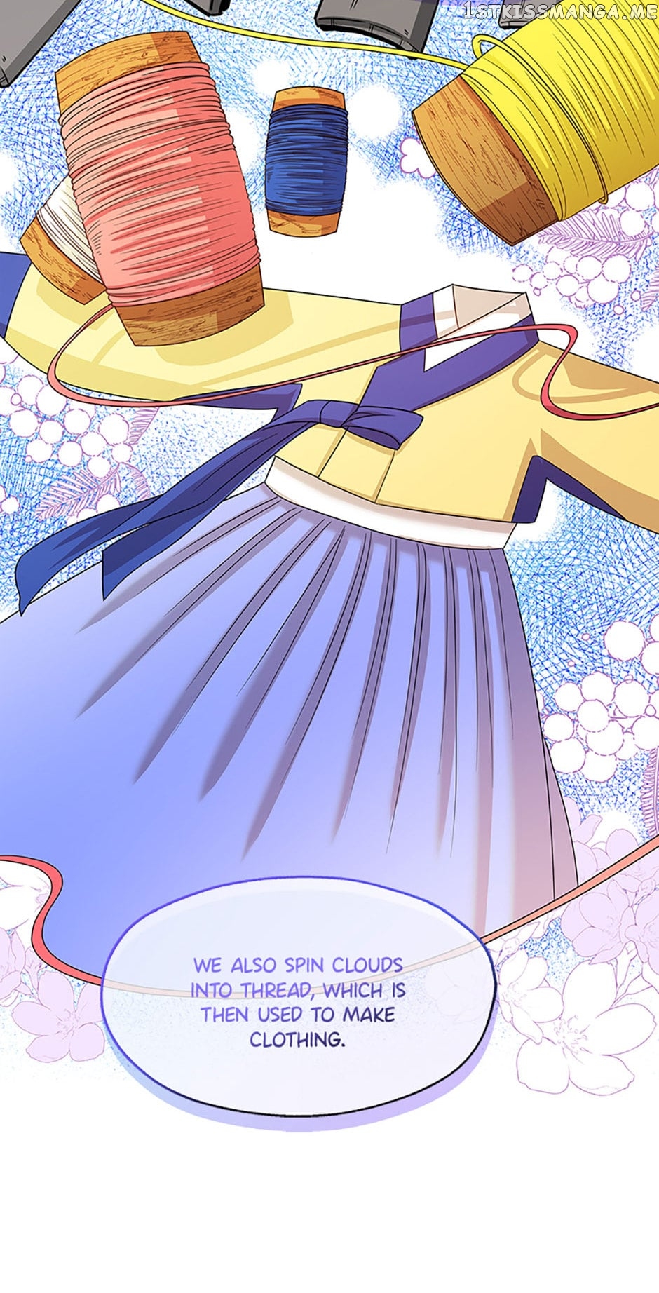 Avoiding the Heavenly Emperor Chapter 43 - page 16