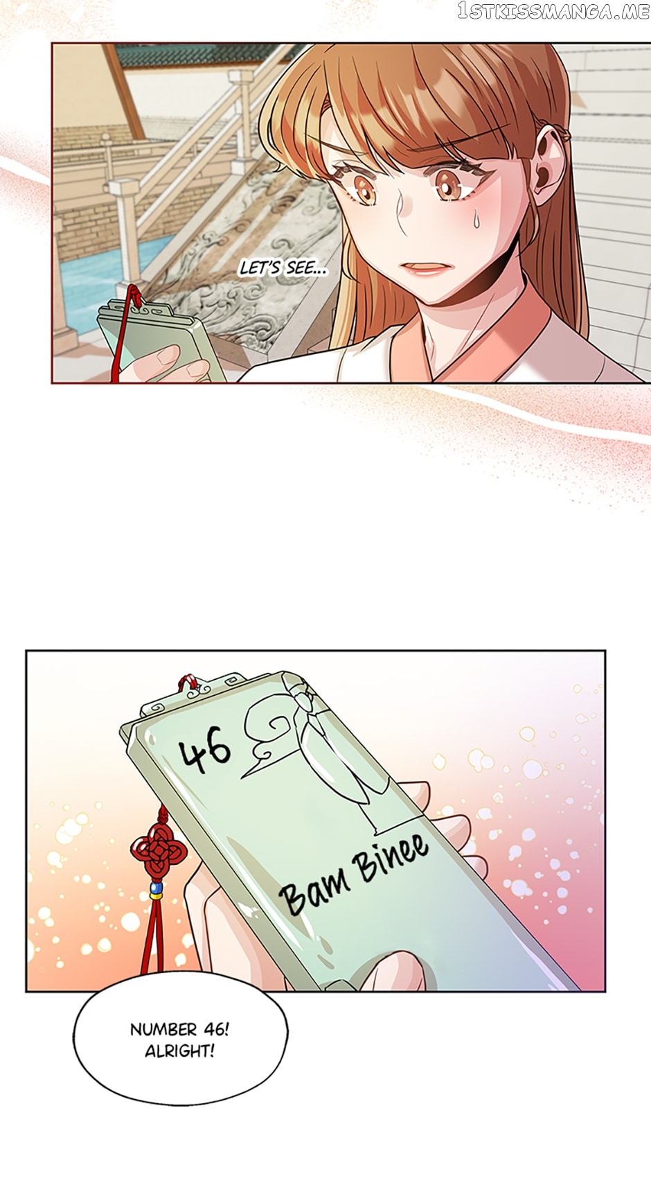 Avoiding the Heavenly Emperor Chapter 41 - page 28