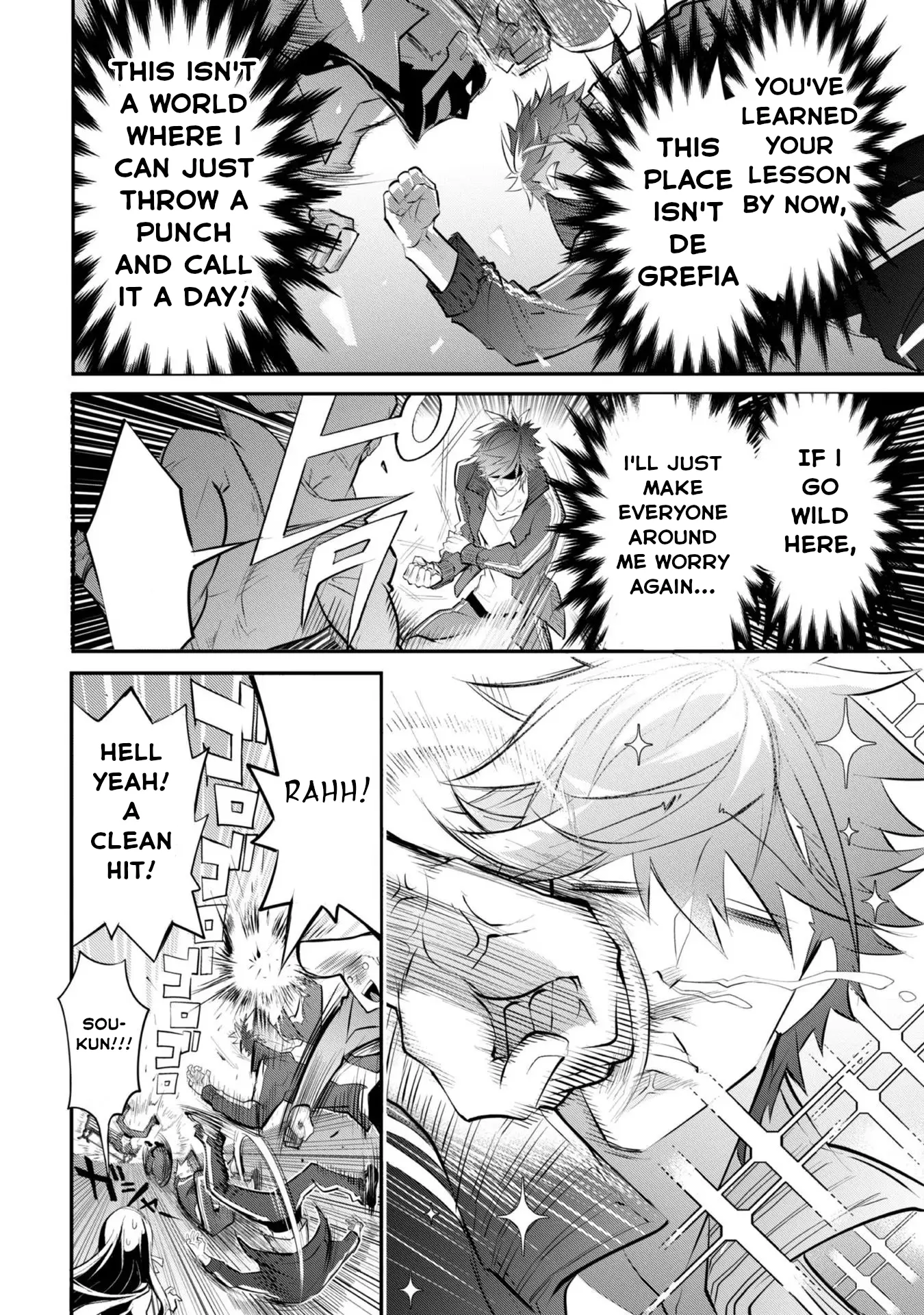 Dogs and heroes don’t dress up Chapter 3 - page 3