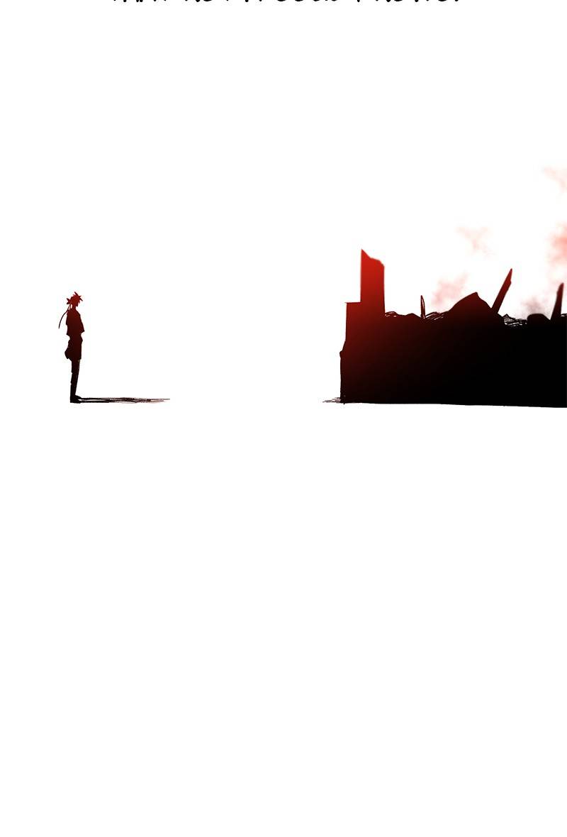 The Ember Knight chapter 1 - page 103