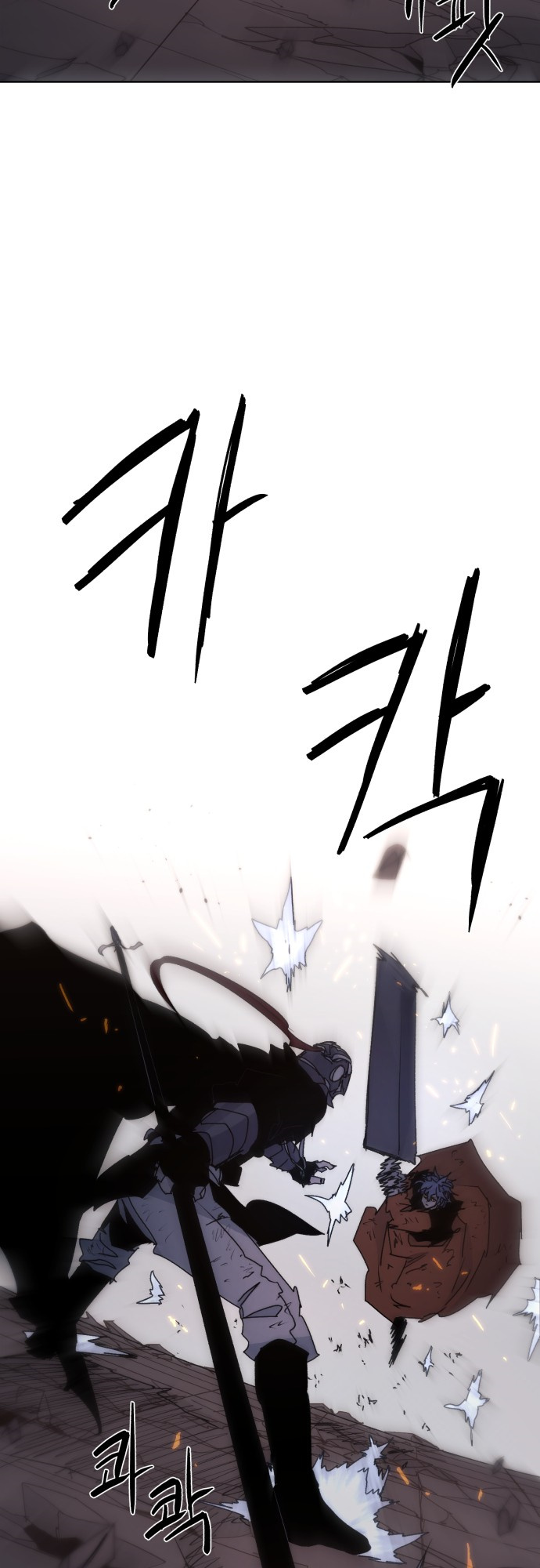 The Ember Knight chapter 59 - page 19