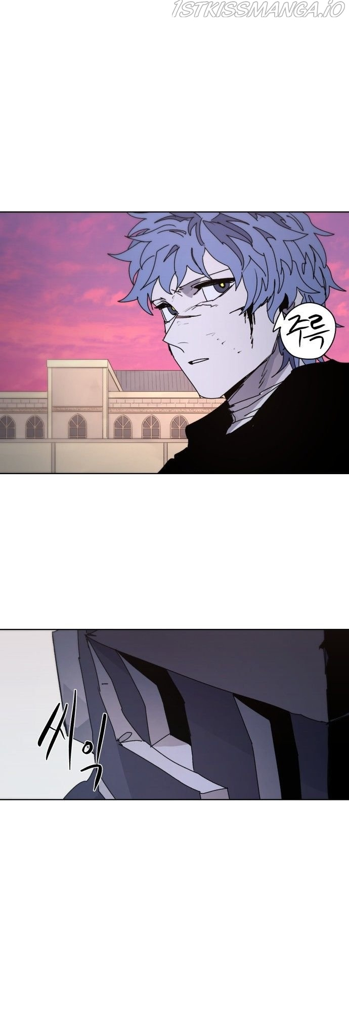 The Ember Knight chapter 57 - page 22