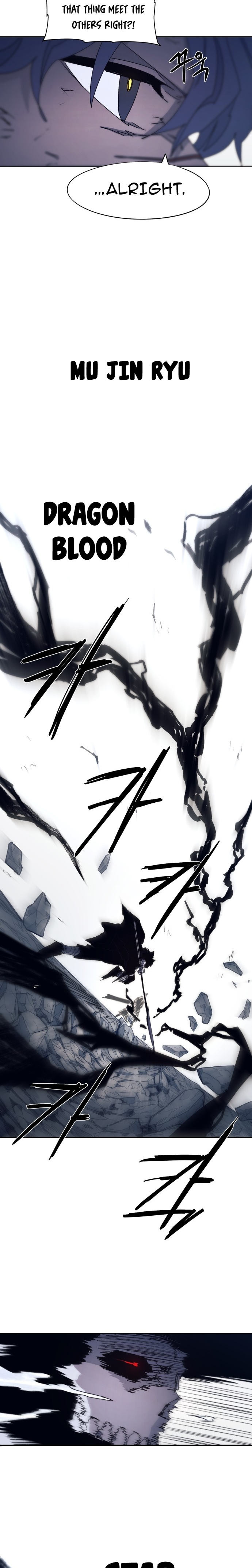 The Ember Knight chapter 85 - page 9
