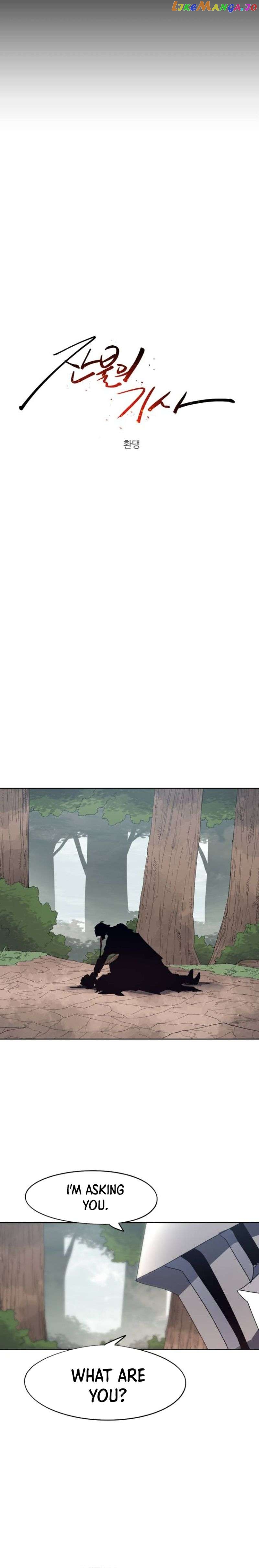 The Ember Knight Chapter 136 - page 12