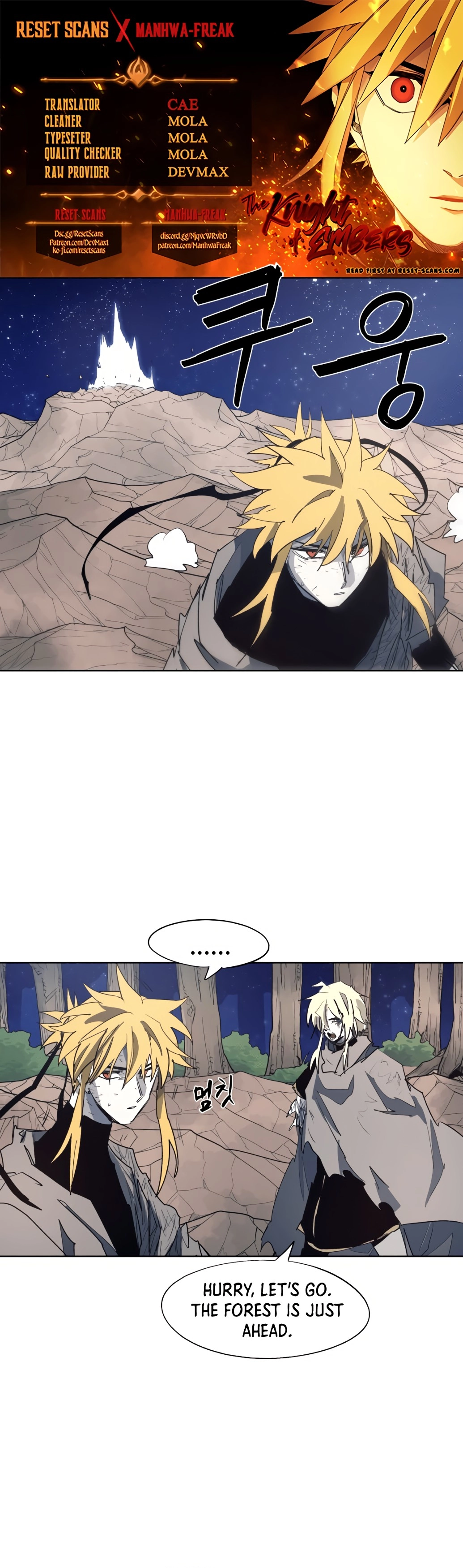 The Ember Knight Chapter 125 - page 1