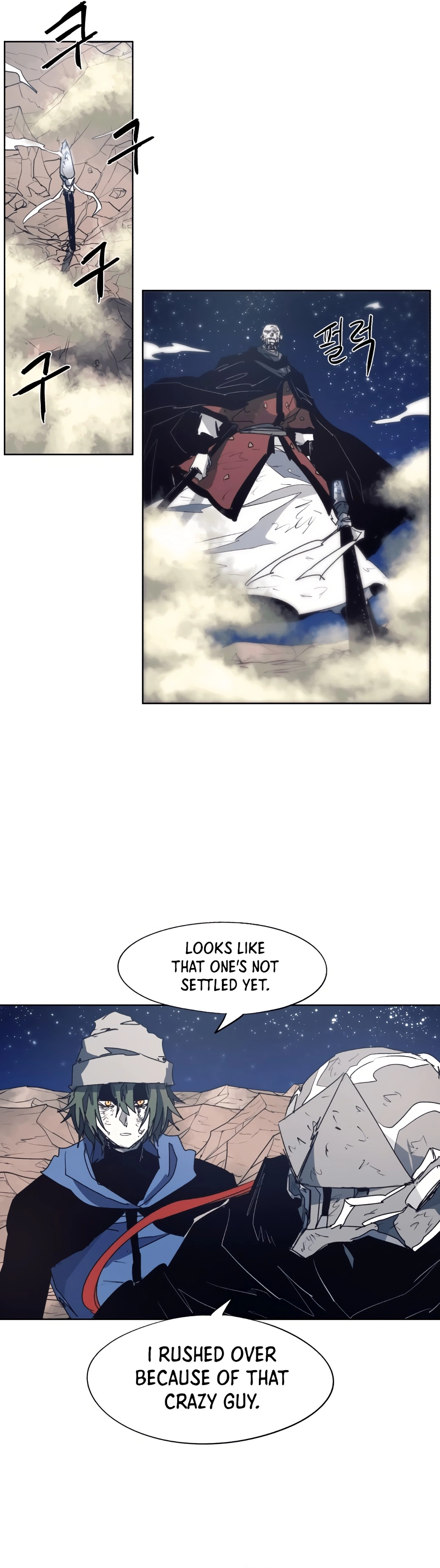 The Ember Knight Chapter 125 - page 13