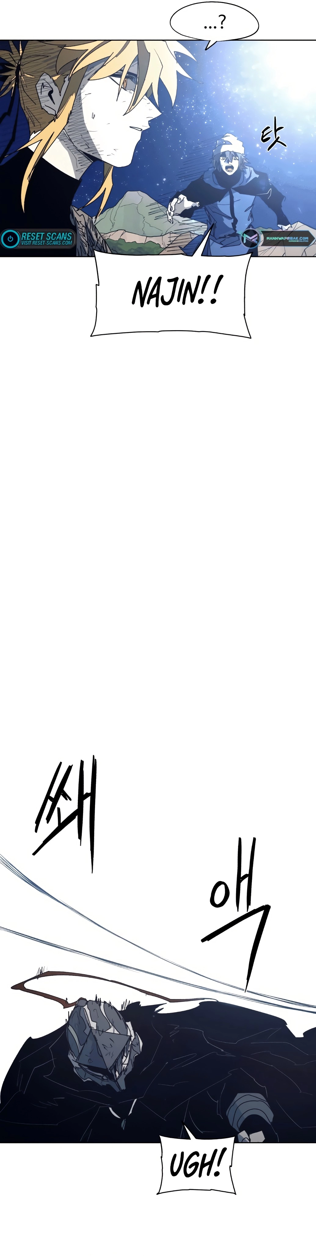The Ember Knight Chapter 124 - page 11